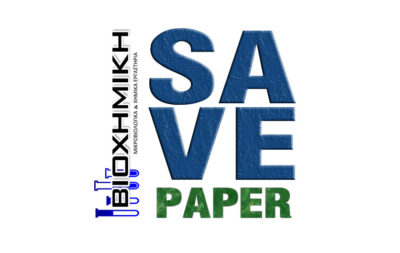 save paper, Επιστημονικό συνέδριο χημικής μηχανικής